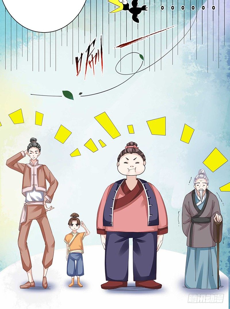 四大金刚7