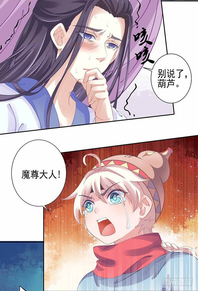 没有解药27