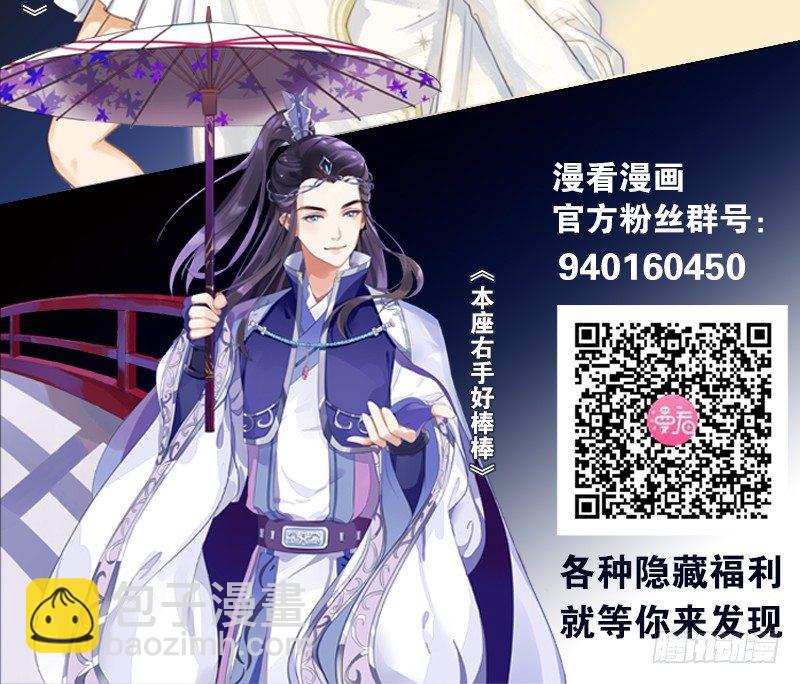 右手化形41