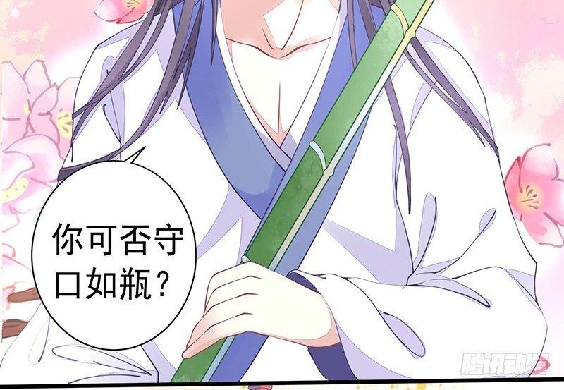 解毒！21