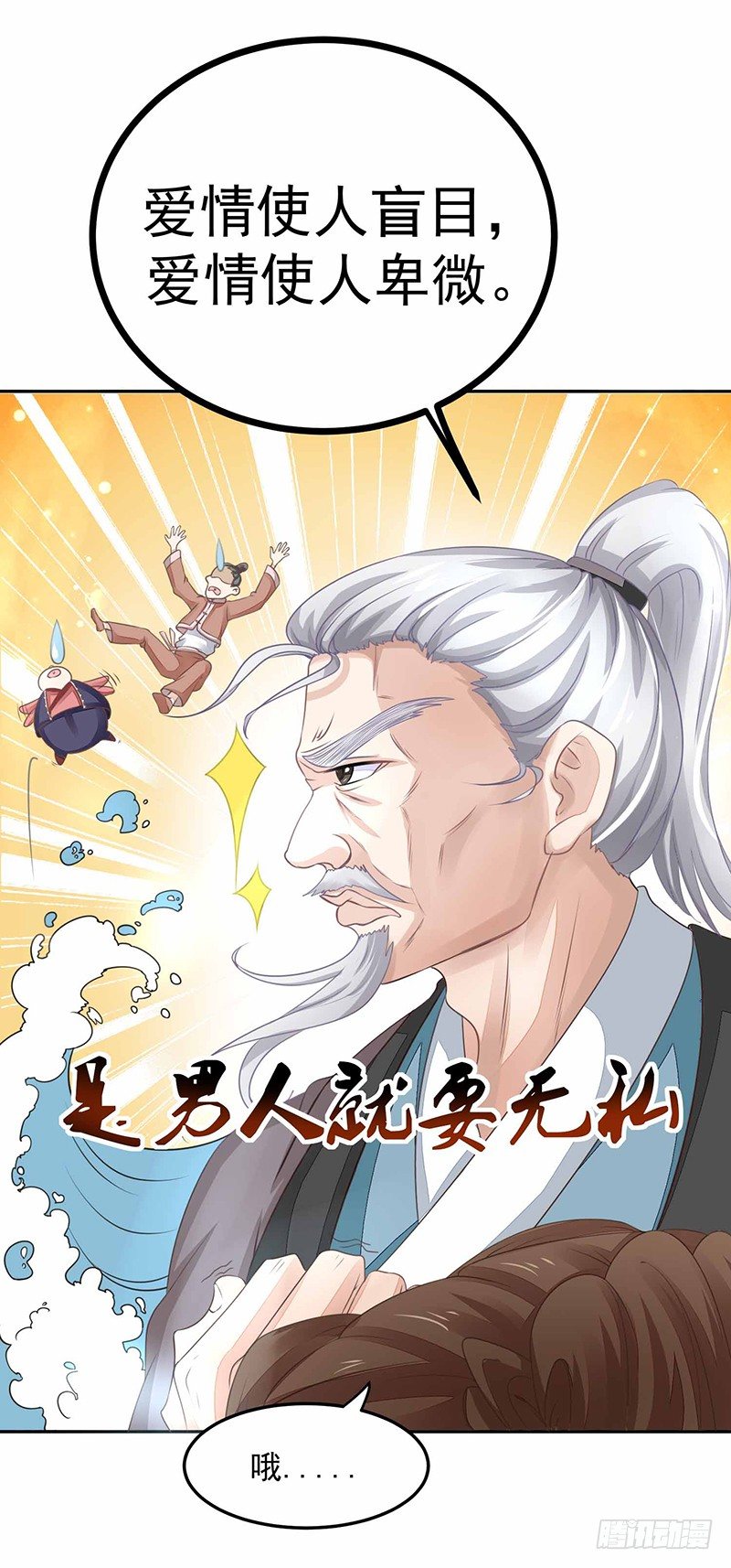 爱情是什么？20