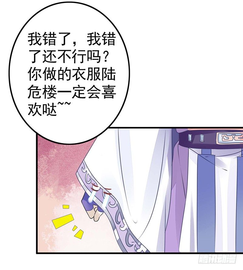 扶不起的阿斗20