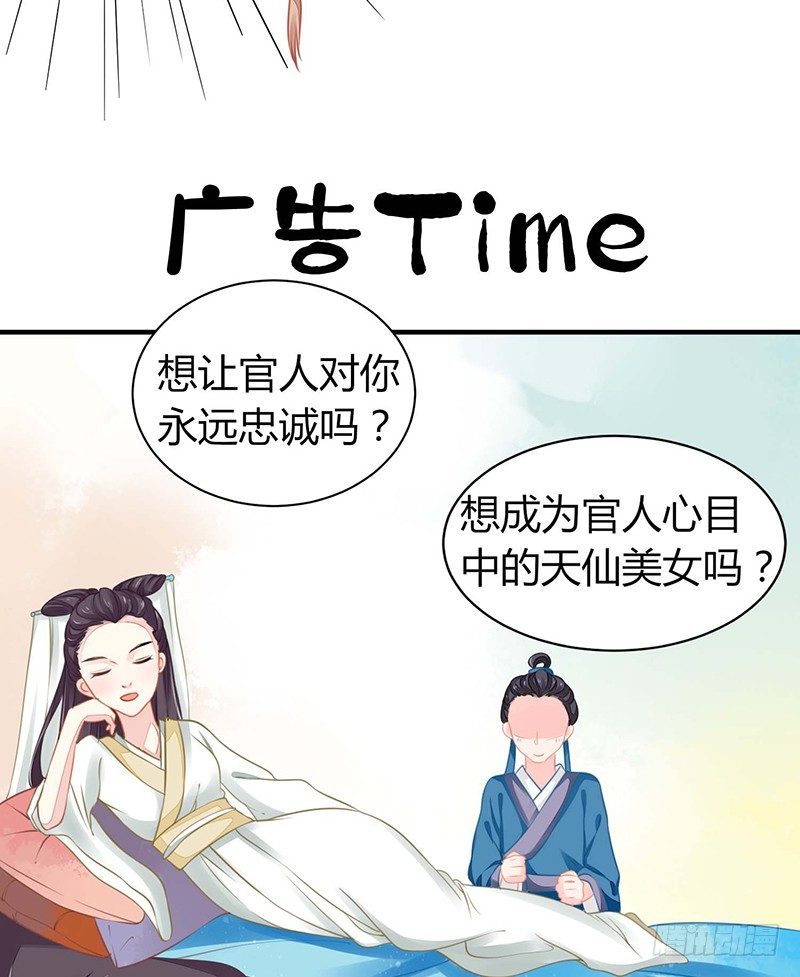 不爱我就会死！24