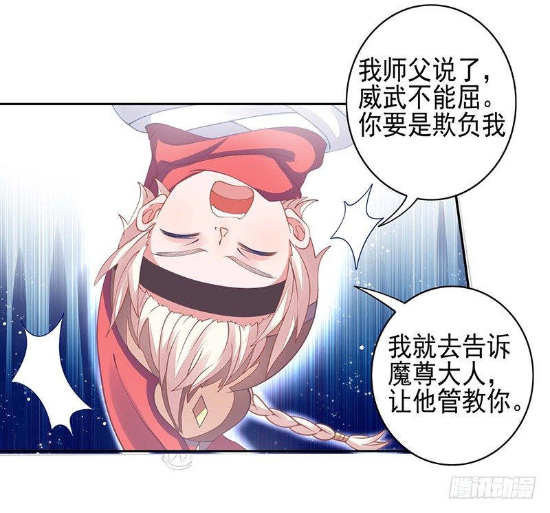卧槽，被骗了！10