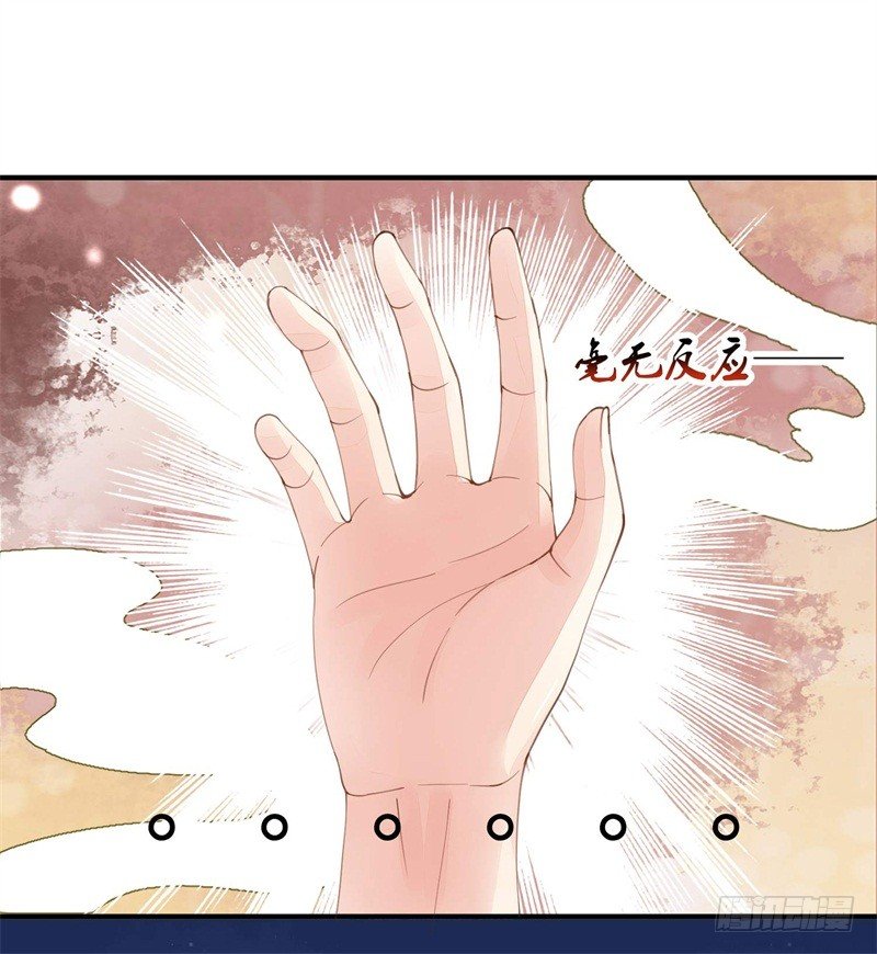祭奠老祖宗25