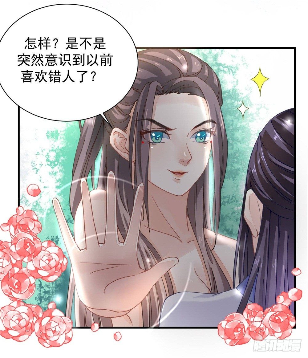 右手化形12