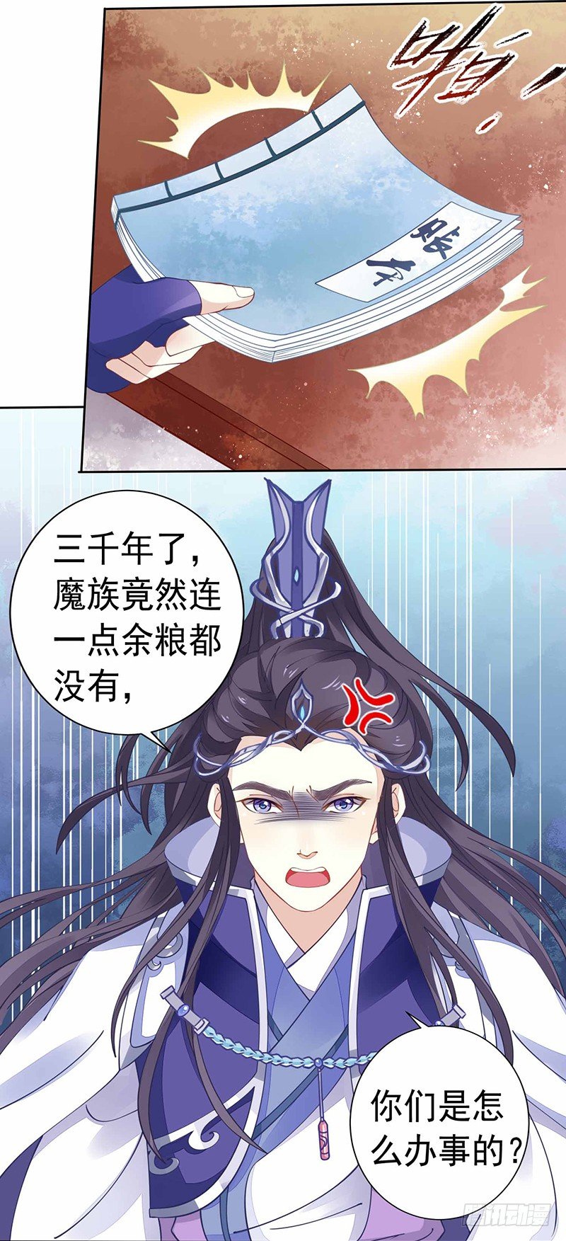 解毒！34