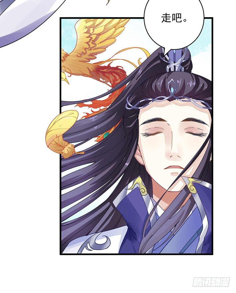 淫荡魔尊23