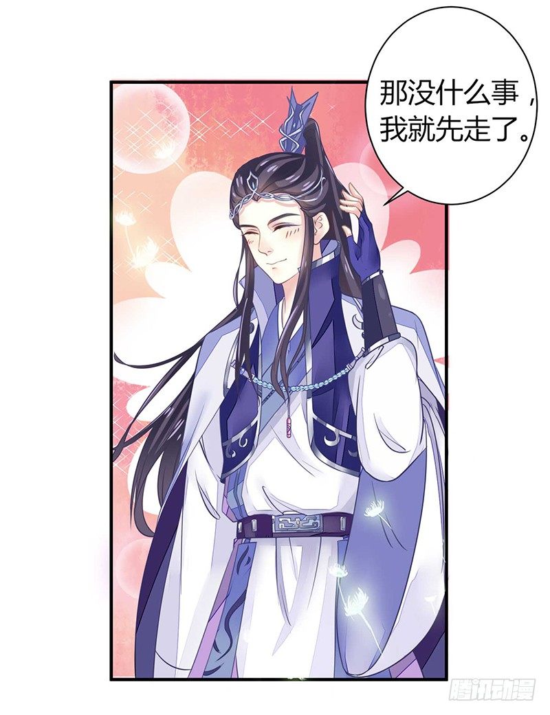 不爱我就会死！11