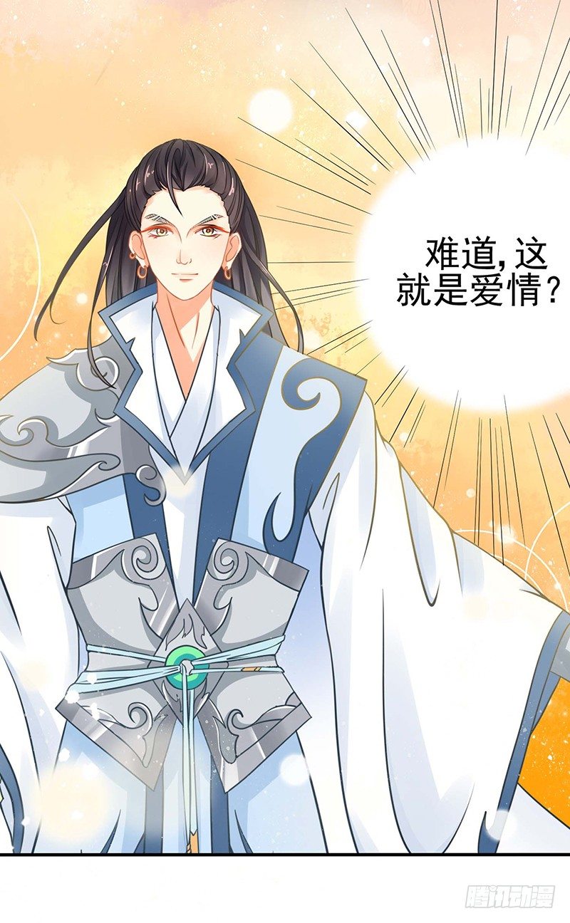 战败的缘由16