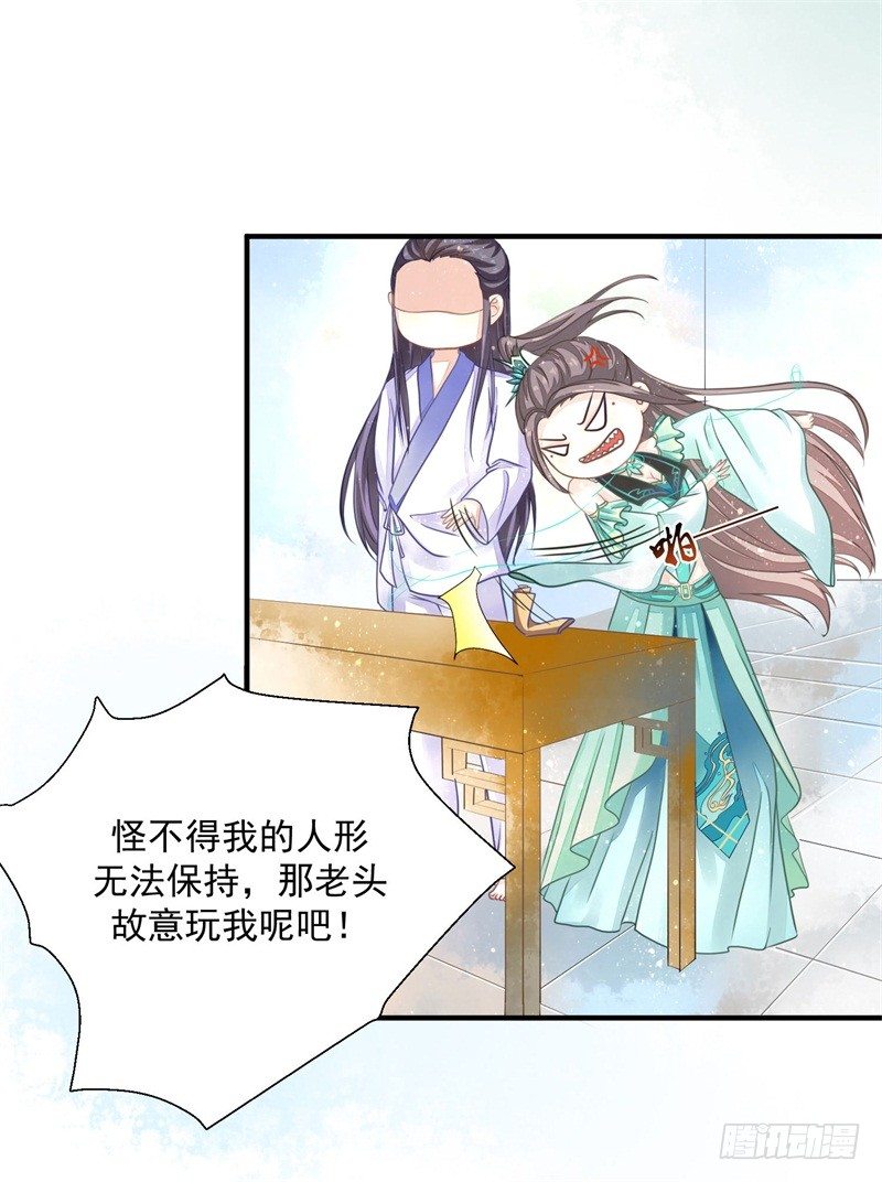 你没看说明书嘛15