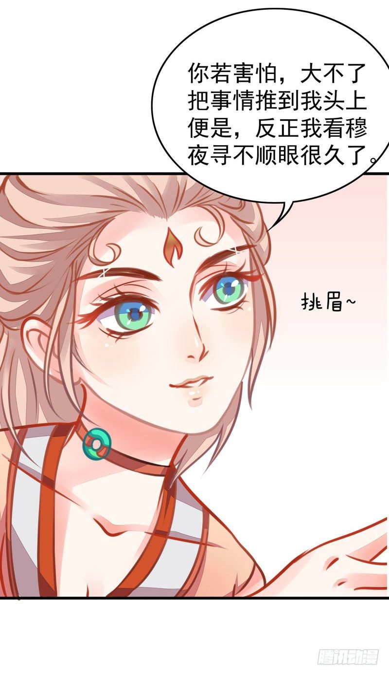 残次品水玉28