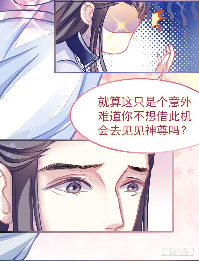 残次品水玉37