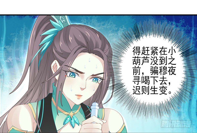 亲上了！5