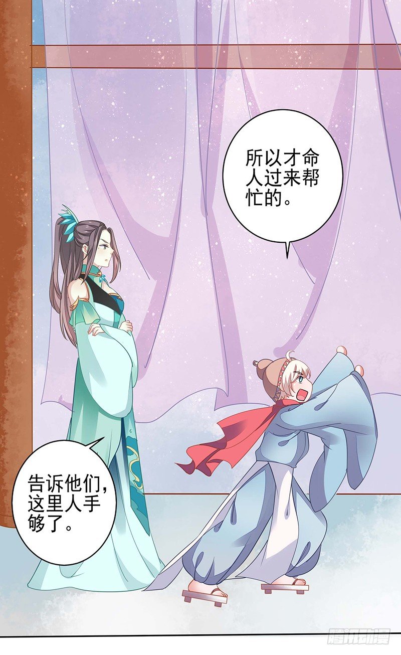 疗伤19