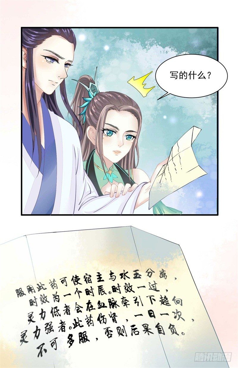 你没看说明书嘛13