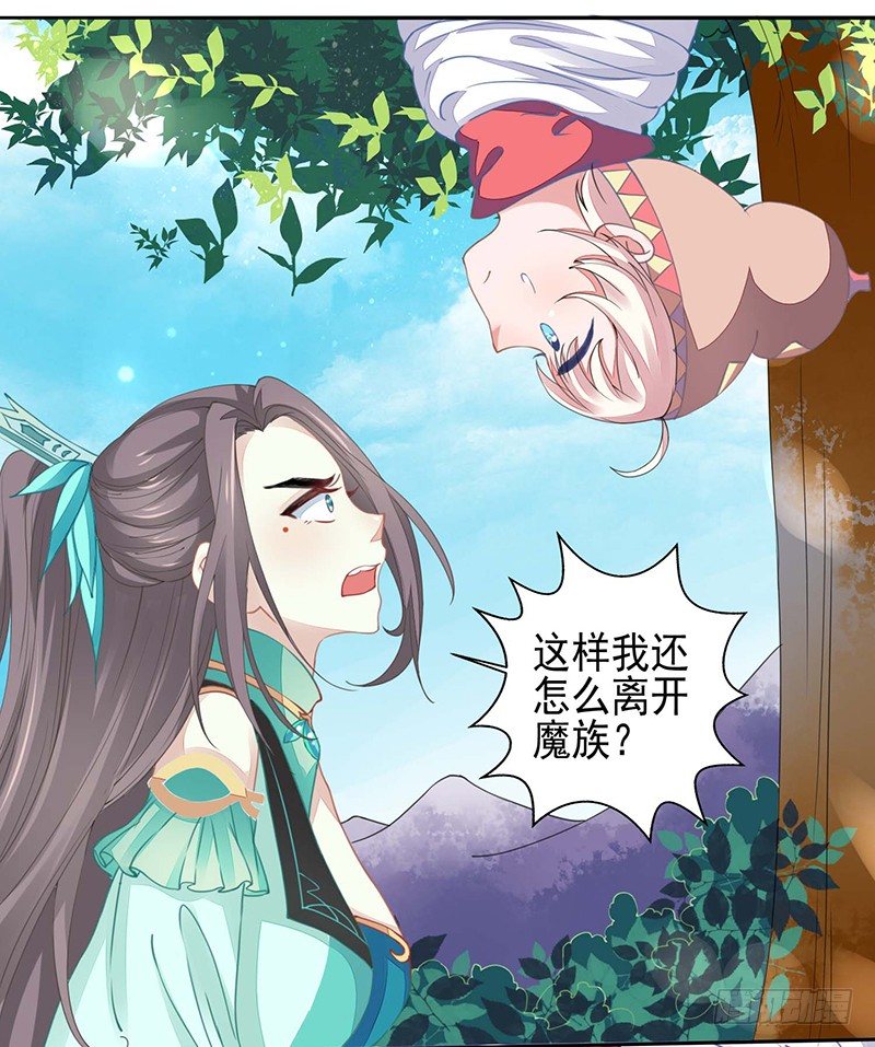 卧槽，被骗了！17