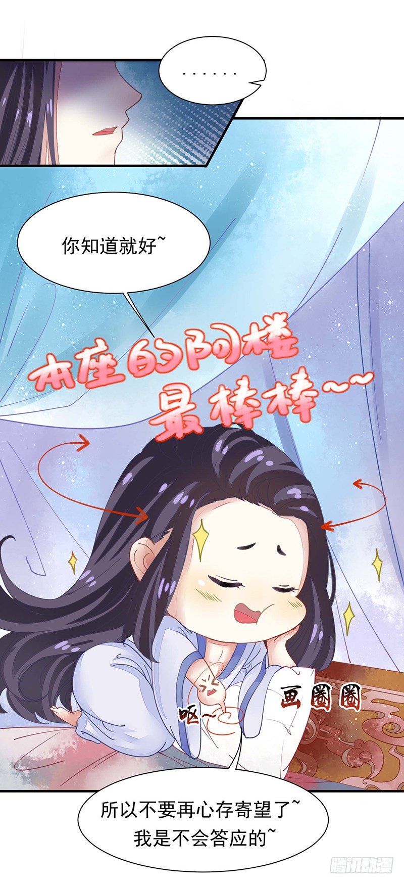 再来一次友谊赛？21