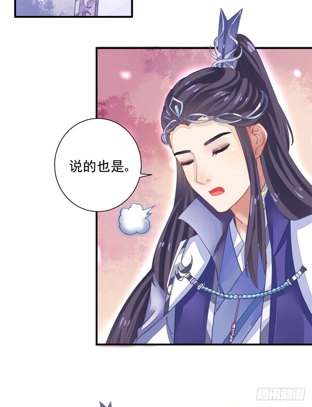 表妹来了！19