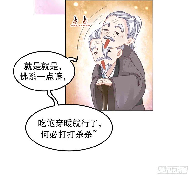 爱情是什么？38