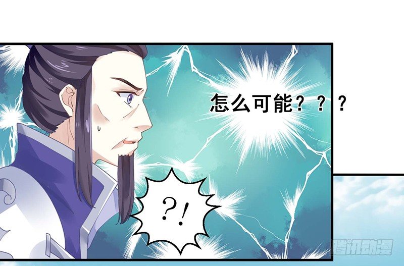 战败的缘由20