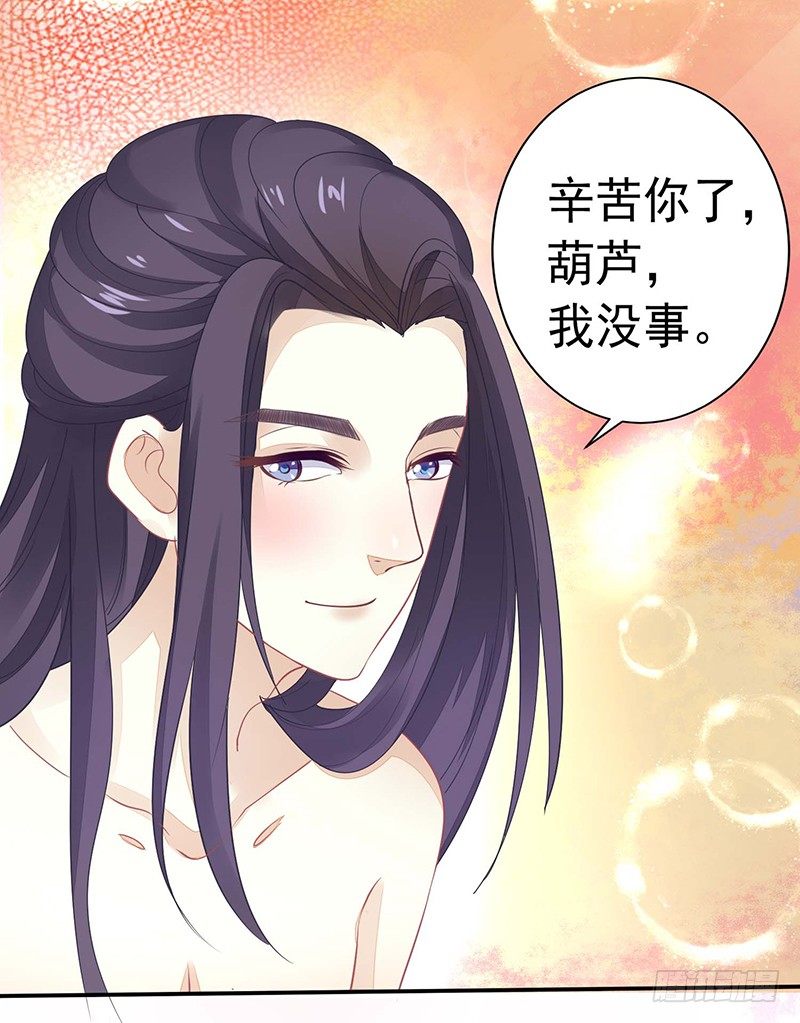 解毒！11
