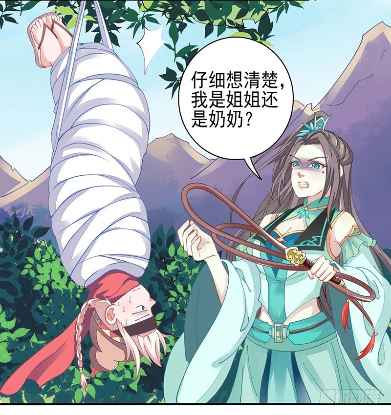 卧槽，被骗了！9