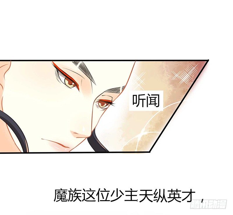 是心动的感觉！7