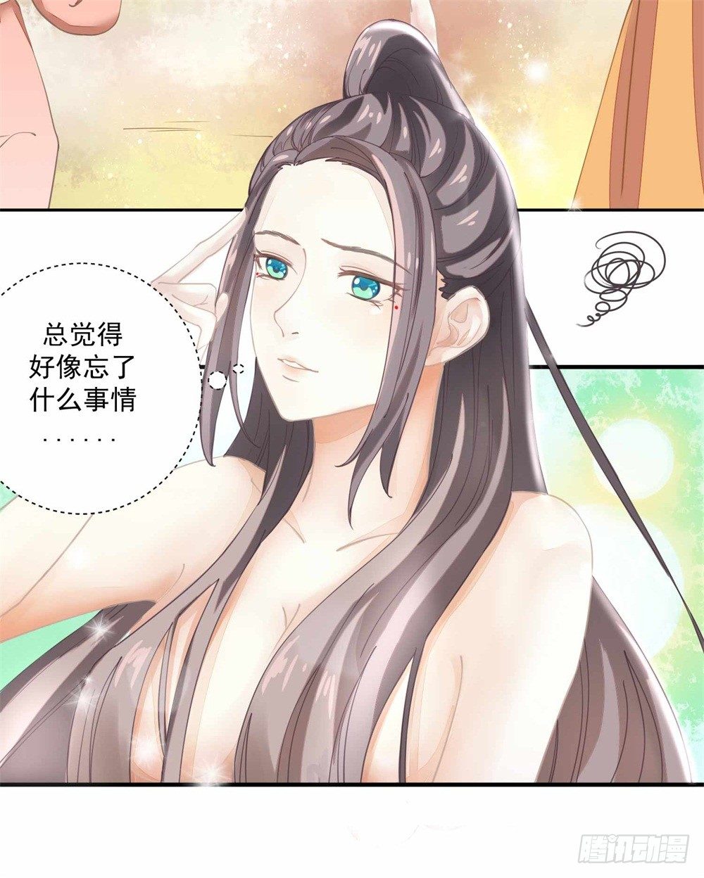 右手化形21