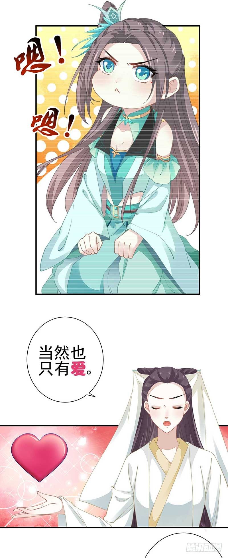 阴阳调和之力4