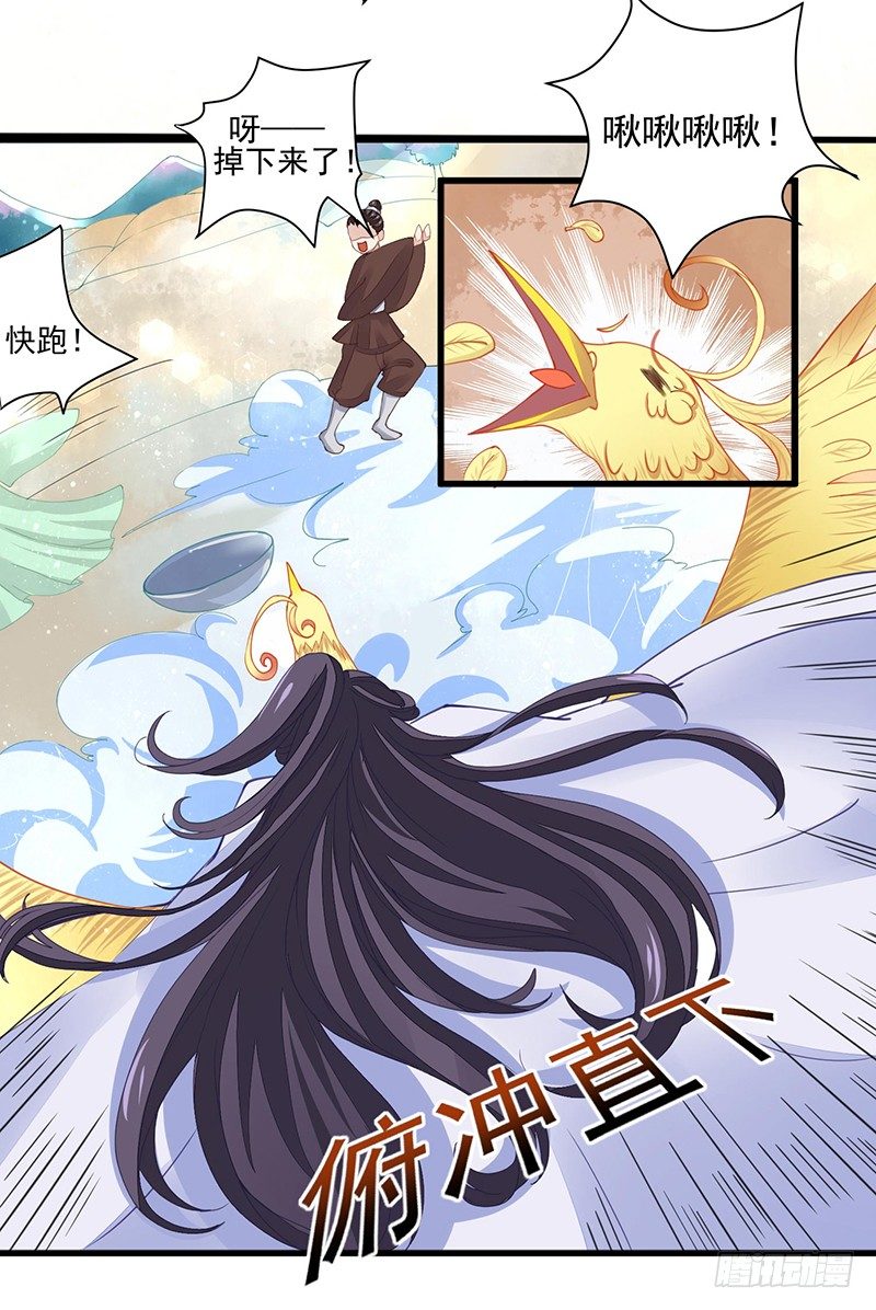 淫荡魔尊34