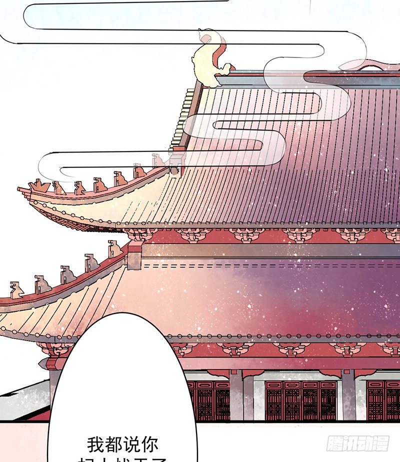 淫荡魔尊14