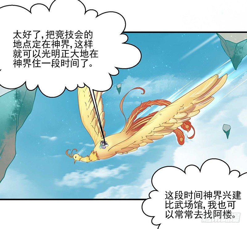 四大金刚0