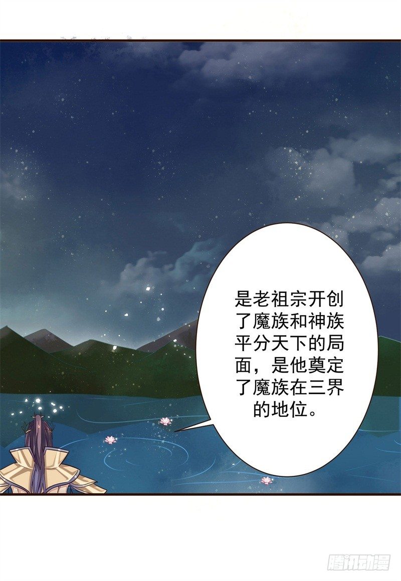 祭奠老祖宗20