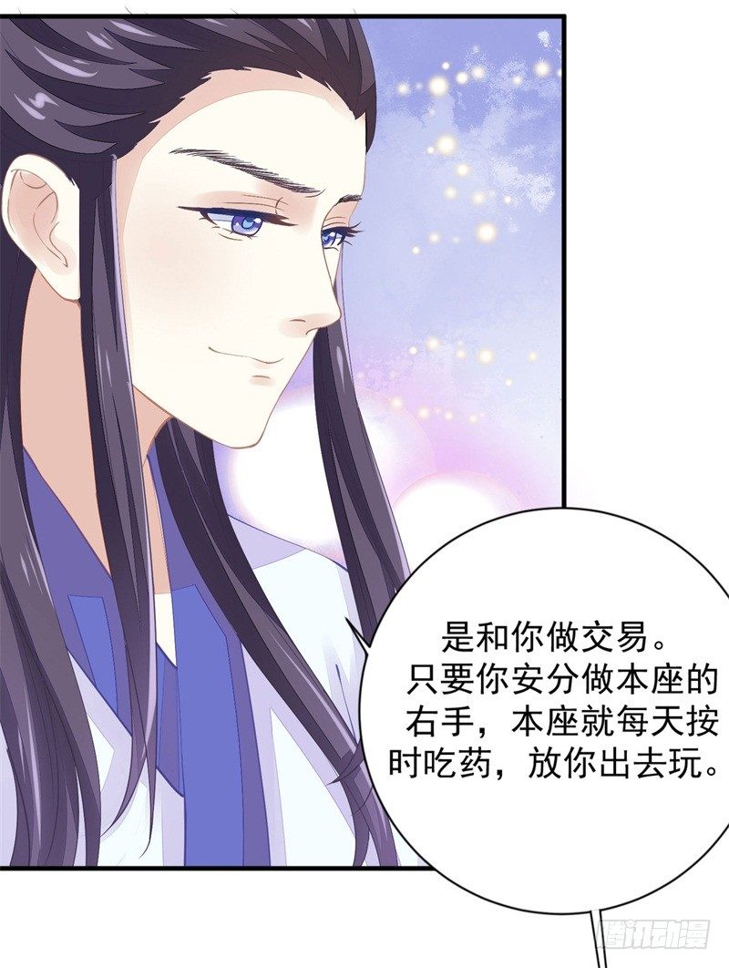 你没看说明书嘛25
