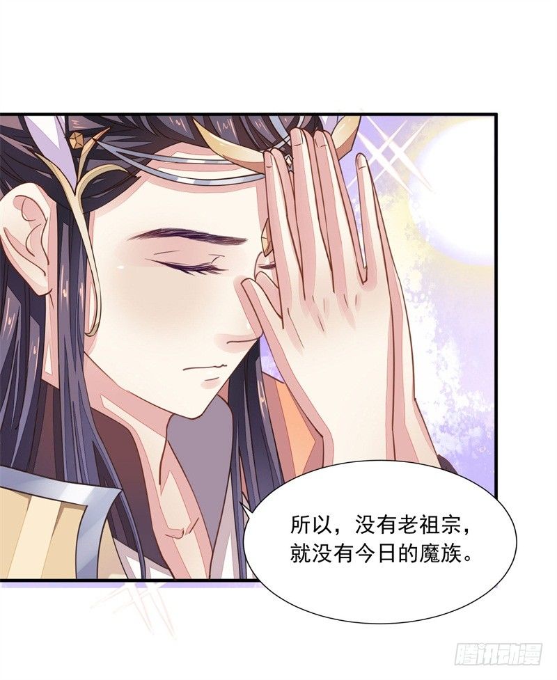 祭奠老祖宗22