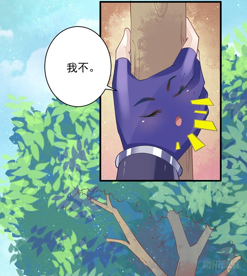 淫荡魔尊19