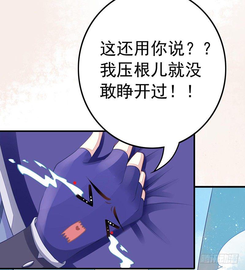 并不想打架1