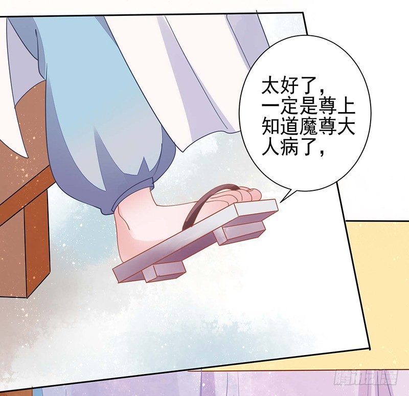 疗伤18
