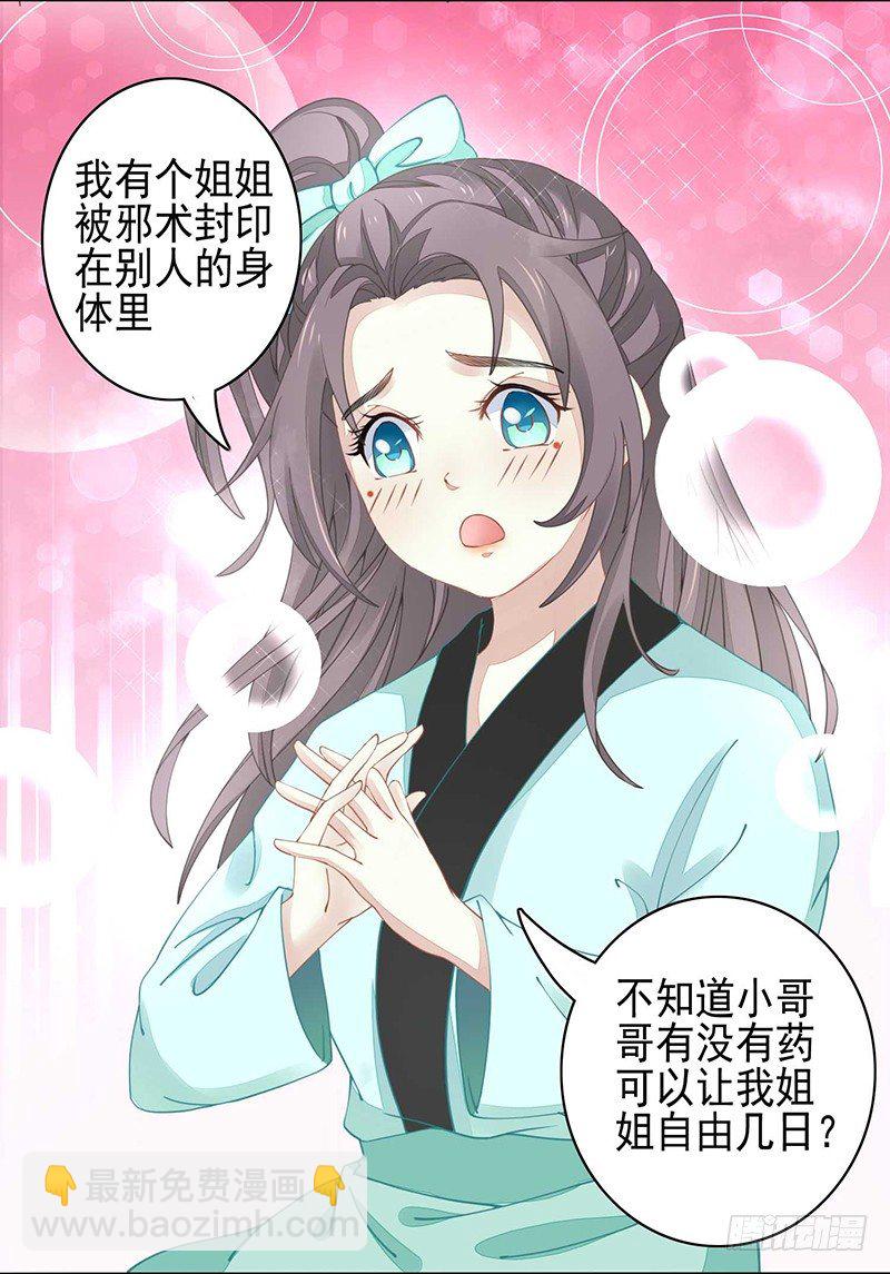 卧槽，被骗了！24