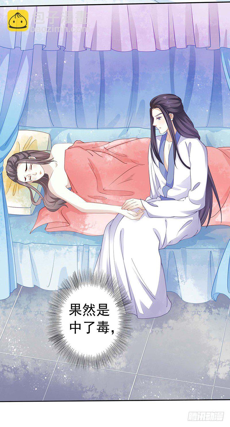 解毒！14