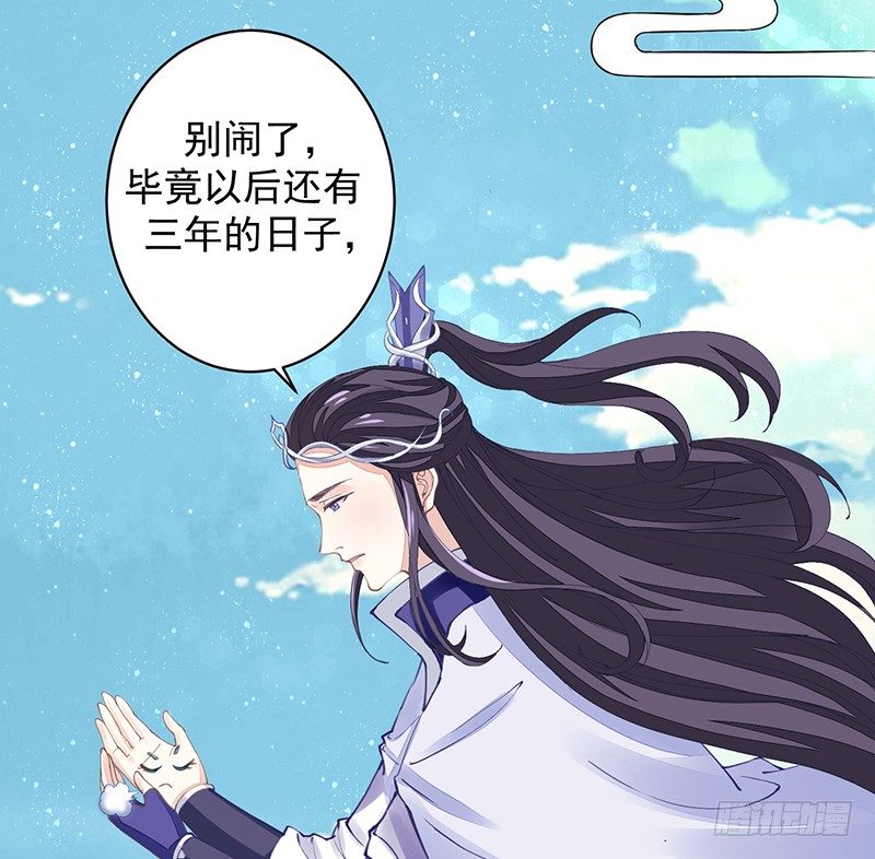 淫荡魔尊27