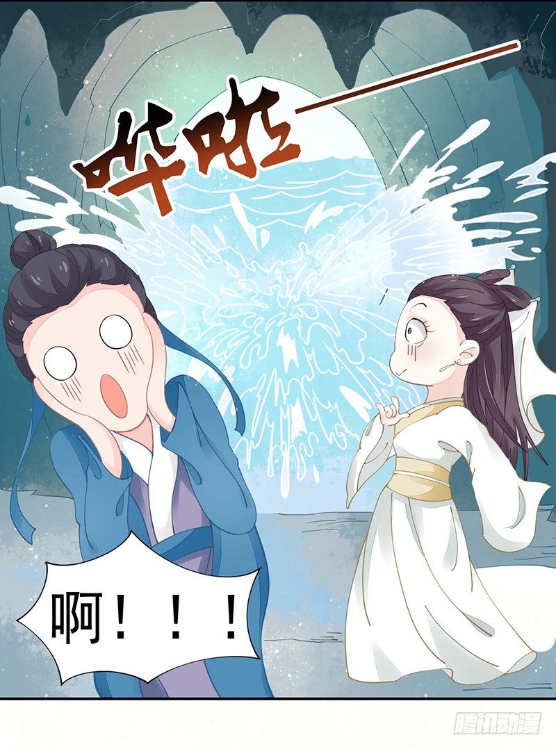 亲上了！26