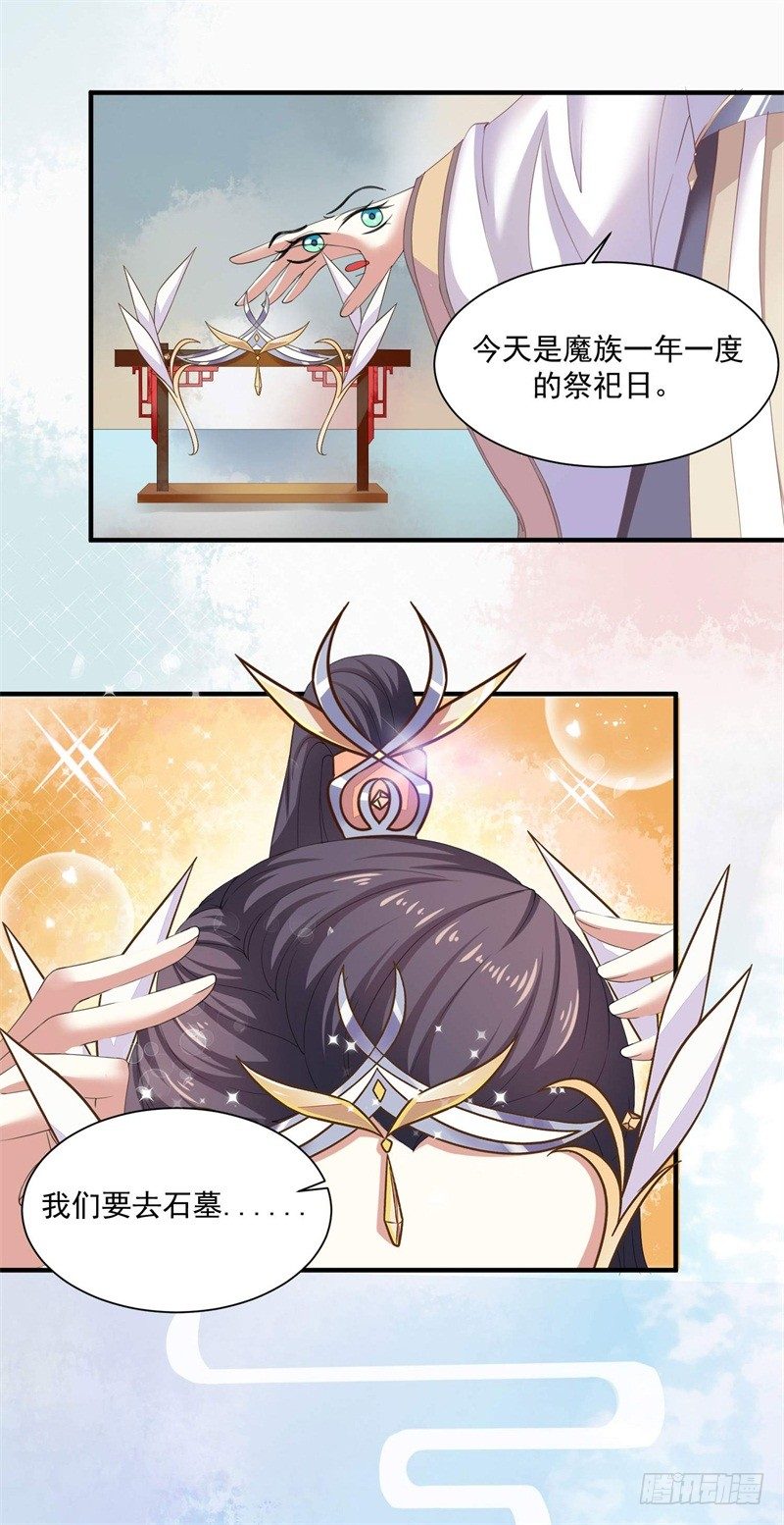 祭奠老祖宗10