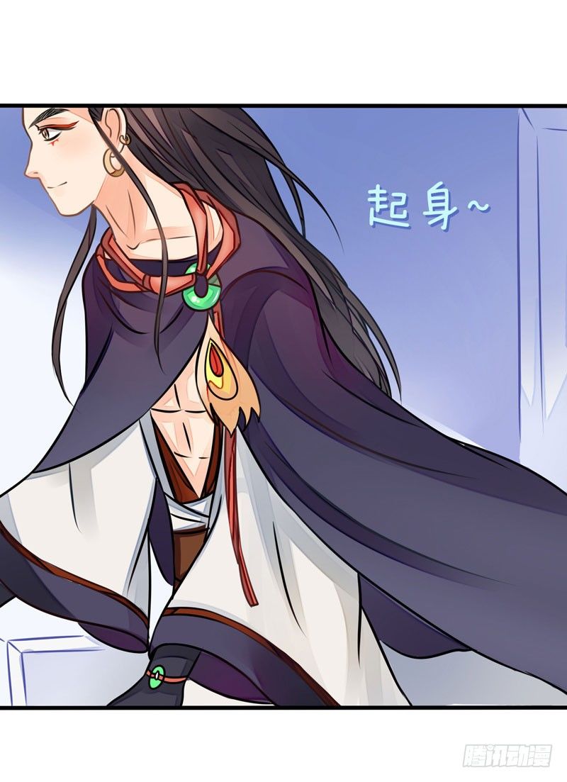 神尊陆危楼40