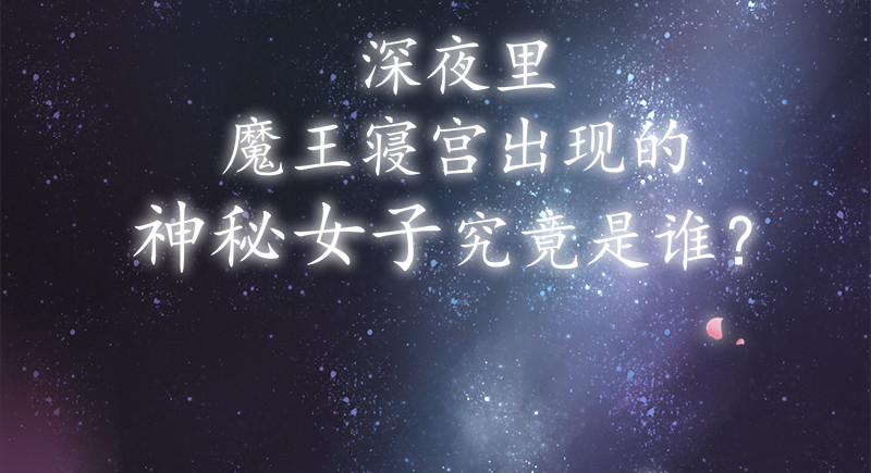 对本作的名字好奇嘛？5