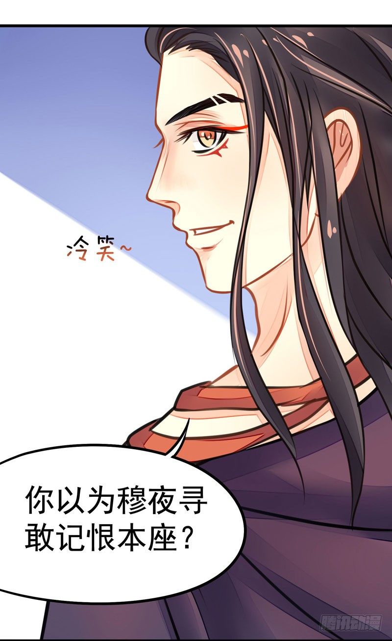 神尊陆危楼43