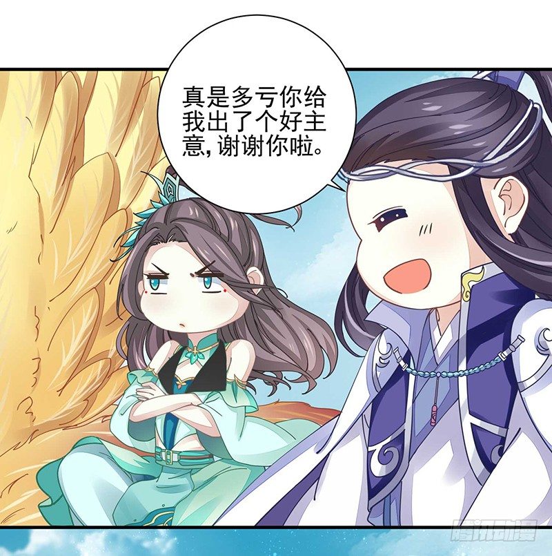 四大金刚2