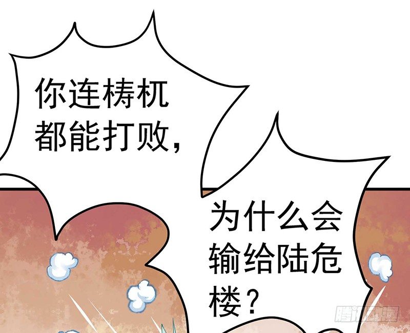并不想打架19