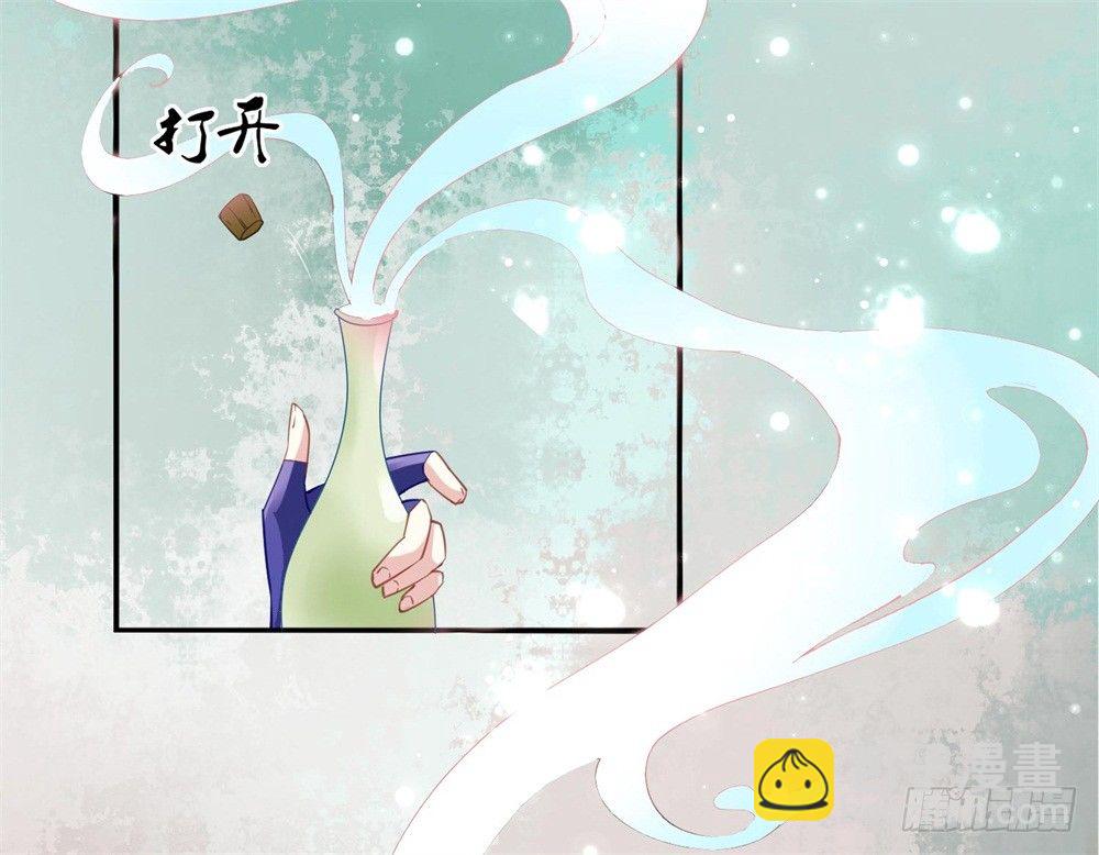 一世英名尽毁26